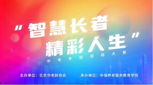 北京短视频招聘,北京人才争夺战一触即发