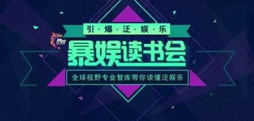 北京短视频招聘,北京人才争夺战一触即发