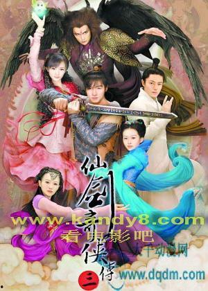 仙剑奇侠传短视频,穿越时空的奇幻冒险之旅