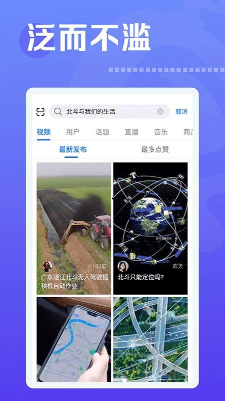 成年短视频app,成年人的娱乐新天地
