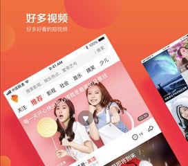 成年短视频app,成年人的娱乐新天地