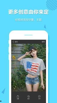 短视频拍摄app,轻松打造热门短视频的必备利器