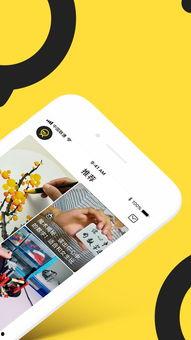 短视频拍摄app,轻松打造热门短视频的必备利器