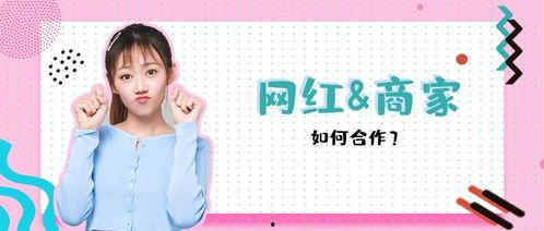 短视频带货主播,揭秘直播带货的秘诀与技巧