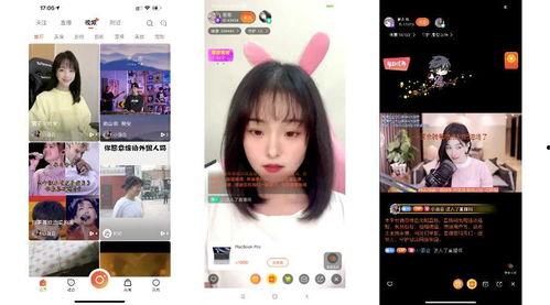 短视频带货主播,揭秘直播带货的秘诀与技巧