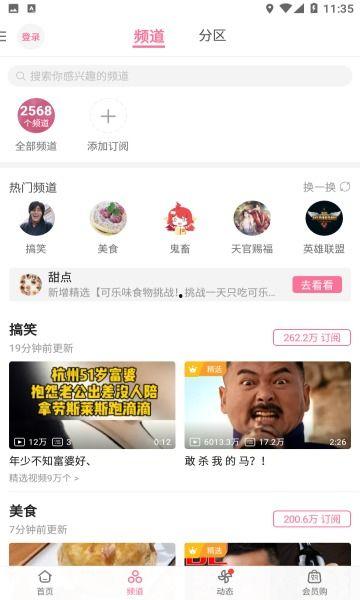 b站短视频,B站短视频内容概述