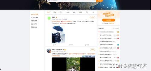 短视频在线的网站,捕捉潮流瞬间的数字舞台