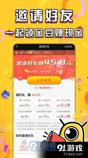 怎样用短视频赚钱,轻松上手，月入过万！