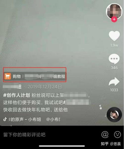 如何制作短视频赚钱,轻松赚钱的短视频制作技巧揭秘