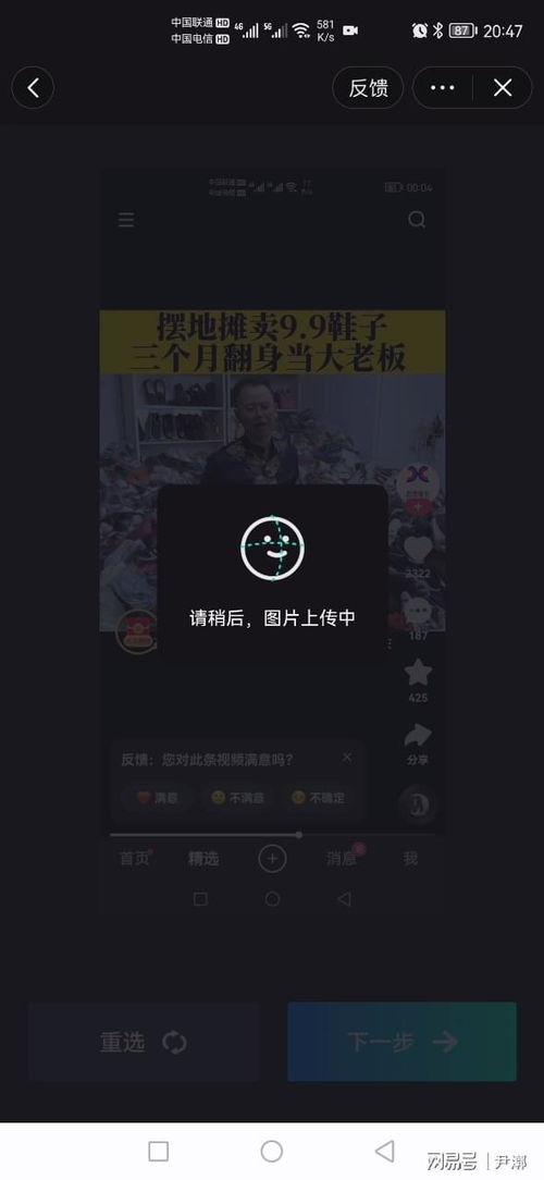 如何制作短视频赚钱,轻松赚钱的短视频制作技巧揭秘