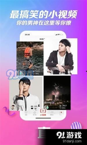 劲舞直播短视频,舞动青春，激情四溢的舞蹈盛宴