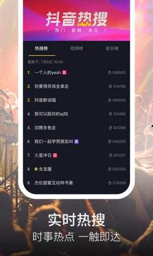 F2富二代短视频赚钱,轻松赚钱的新潮流