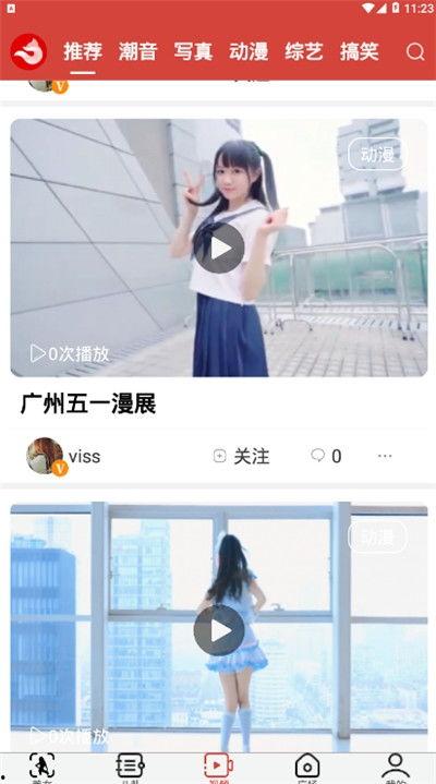 F2富二代短视频赚钱,轻松赚钱的新潮流