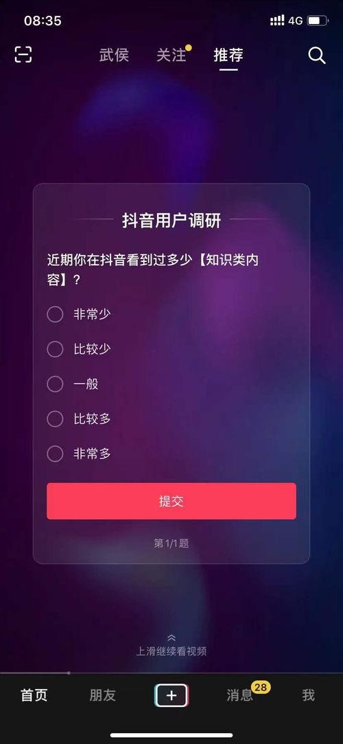 抖音短视频直播培训,打造爆款内容，提升直播影响力