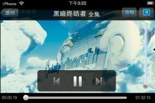 迅雷动画短视频,创意无限，精彩纷呈