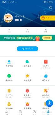迅雷动画短视频,创意无限，精彩纷呈