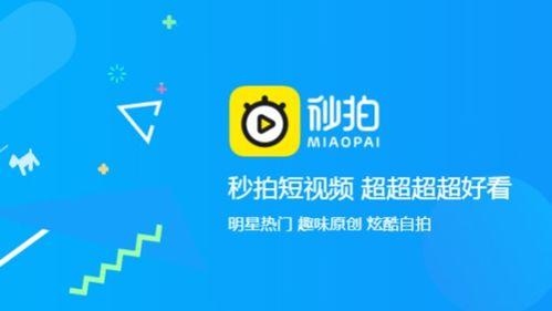 移动短视频,移动平台上的潮流盛宴
