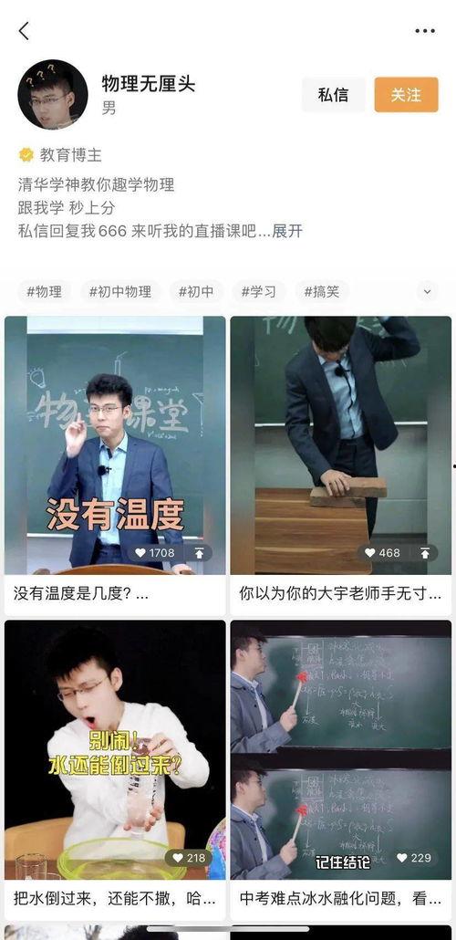 qq啪啪短视频,揭秘社交新潮流