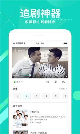超清短视频下载,轻松下载尽享精彩瞬间