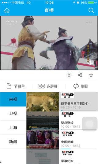 超清短视频下载,轻松下载尽享精彩瞬间