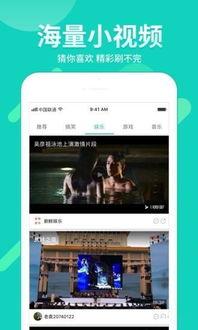 超清短视频下载,轻松下载尽享精彩瞬间