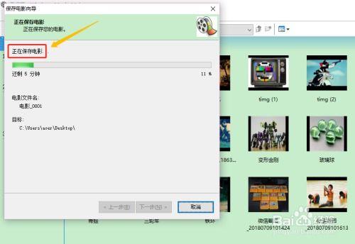 如何用图片制作短视频,轻松制作吸睛短视频的秘诀