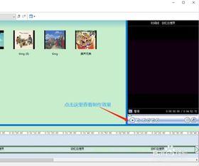 如何用图片制作短视频,轻松制作吸睛短视频的秘诀