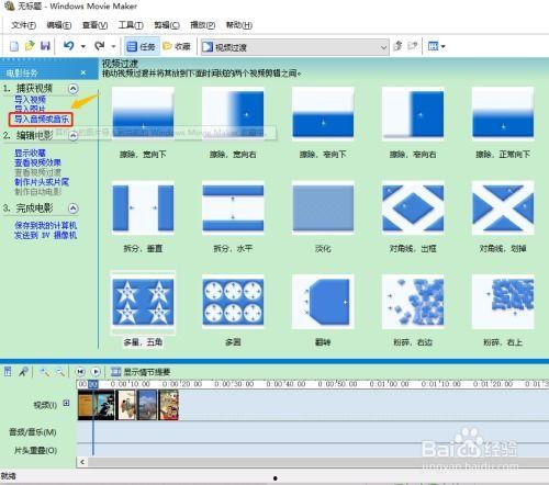 如何用图片制作短视频,轻松制作吸睛短视频的秘诀