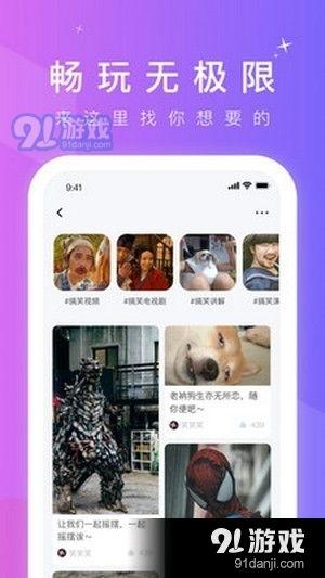 快逗短视频下载,轻松获取欢乐瞬间