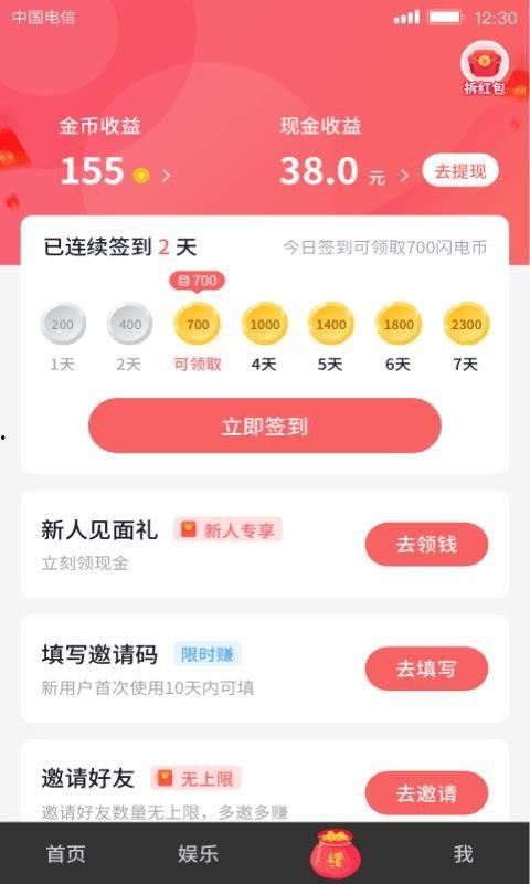 快逗短视频下载,轻松获取欢乐瞬间