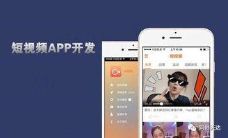 成功短视频播放,短视频爆款背后的成功秘诀解析