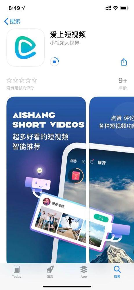 成功短视频播放,短视频爆款背后的成功秘诀解析