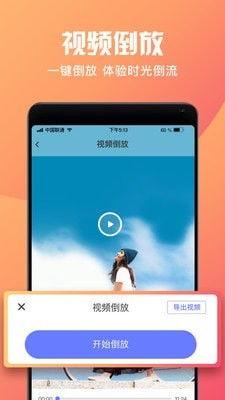 app 短视频,捕捉生活瞬间，展现无限创意