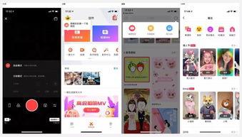 app 短视频,捕捉生活瞬间，展现无限创意