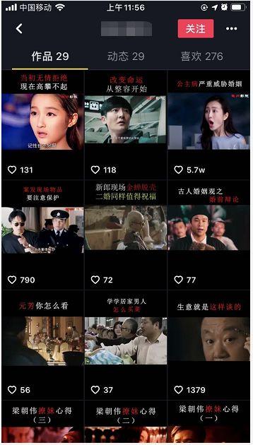 短视频找电影,揭秘电影背后的故事