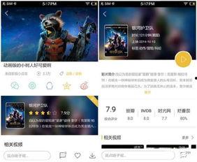 短视频找电影,揭秘电影背后的故事