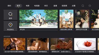 短视频找电影,揭秘电影背后的故事