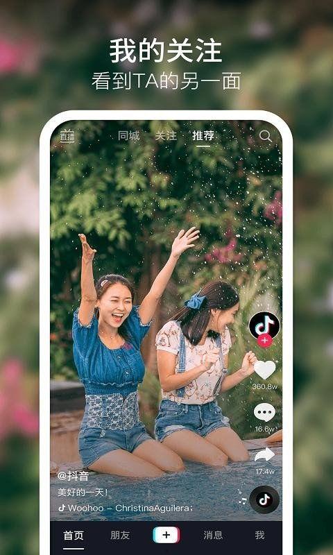 f2短视频在线观看,尽享在线观看新体验