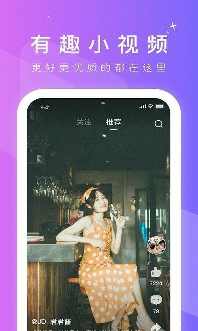 美女短视频软件,美女软件引领潮流，揭秘热门美女短视频平台魅力