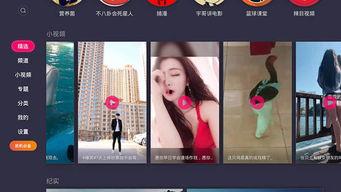 美女短视频软件,美女软件引领潮流，揭秘热门美女短视频平台魅力