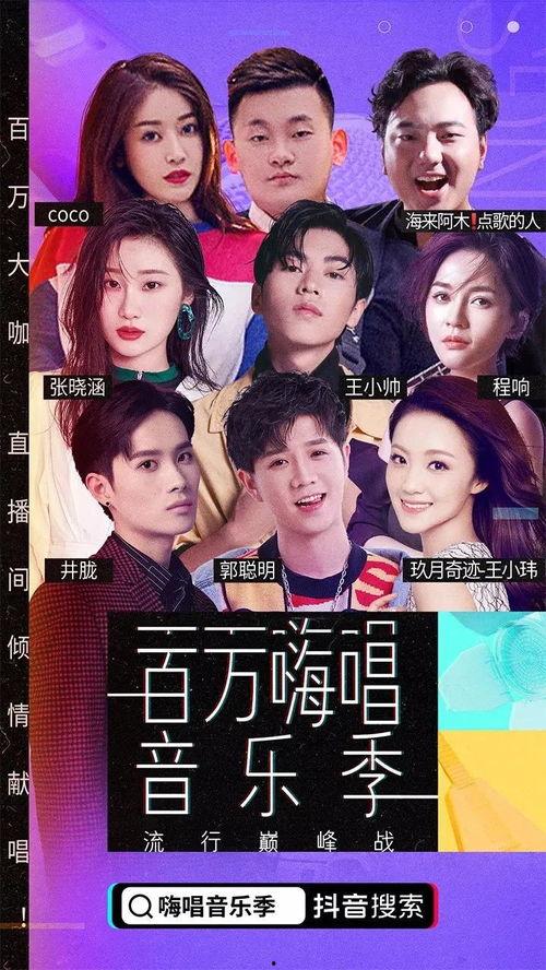 周董歌曲短视频配音,唤醒青春回忆的旋律之旅