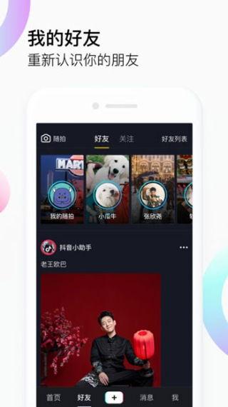 抖音短视频延迟,背后的延迟之谜
