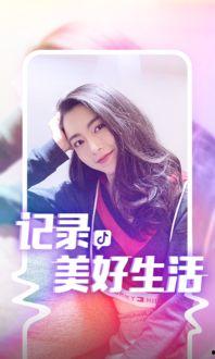 抖音短视频延迟,背后的延迟之谜