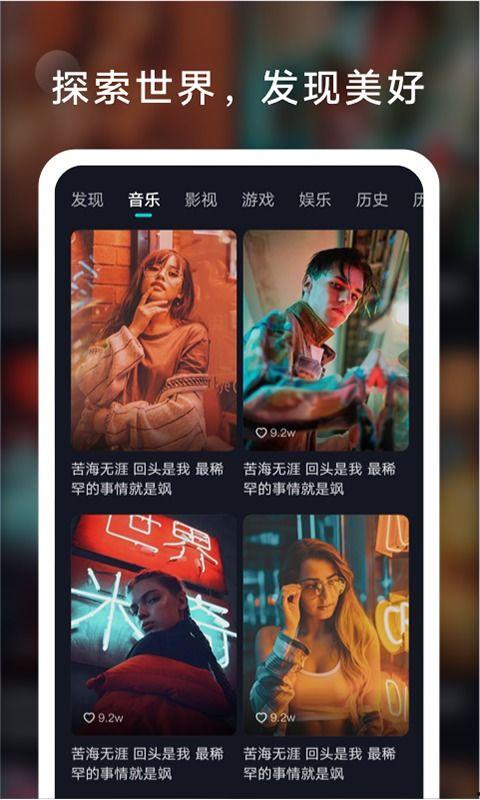 简短视频,短视频内容精华速览