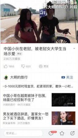 2分钟短视频,浓缩精华，一窥究竟