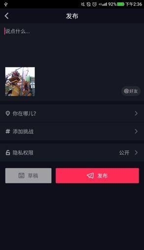 如何剪辑短视频抖音,轻松打造热门内容