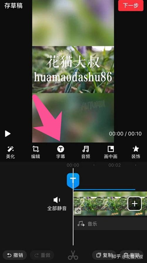 如何剪辑短视频抖音,轻松打造热门内容