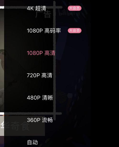 短视频1080p,捕捉生活精彩瞬间