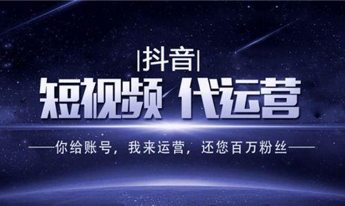 合肥短视频代运营公司,助力品牌短视频营销新篇章