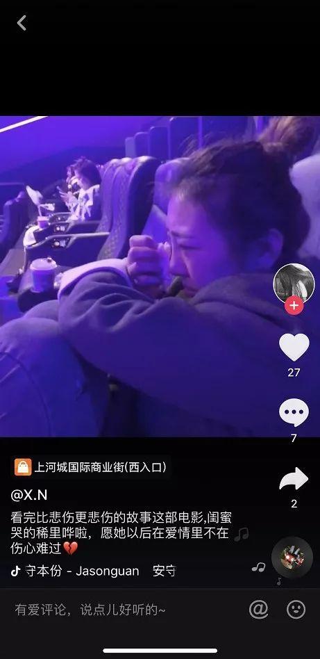 悲伤的短视频,短视频中的悲伤瞬间